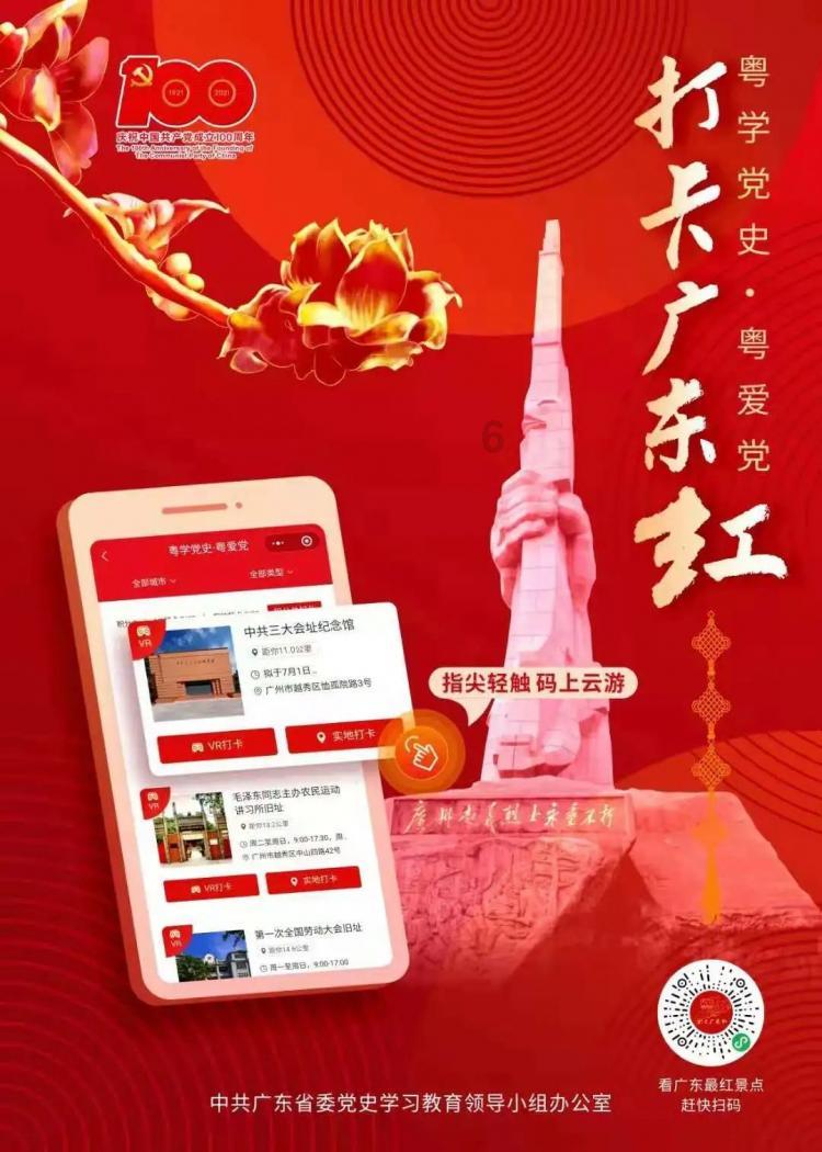 宋朝统治了多少年知识星球 - 开启智慧科学之旅