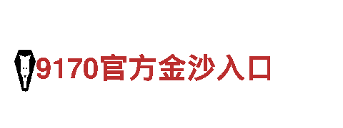 亚博app在线官网-专业机械企业
